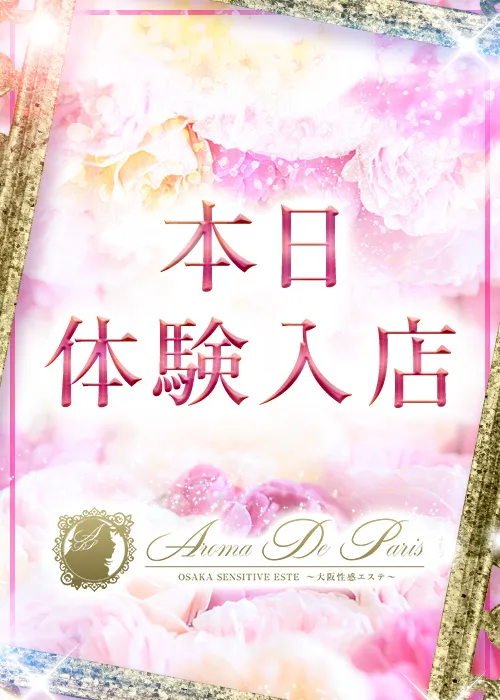 アリサ