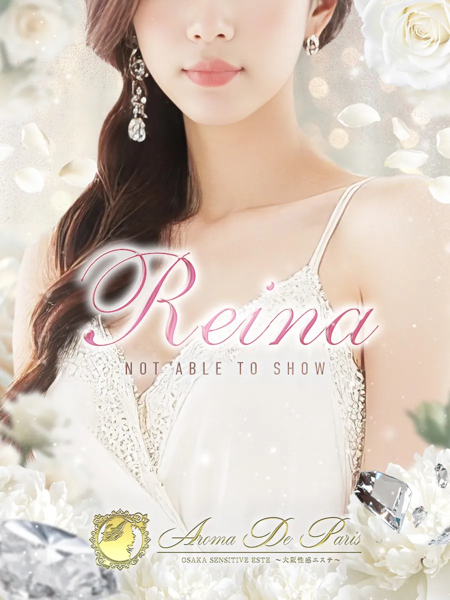 Reina【レイナ】