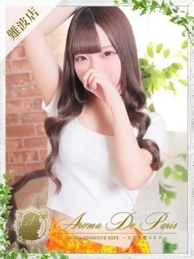 圧倒されるハリのあるFカップ♪懐っこ系美女【ツキちゃん】