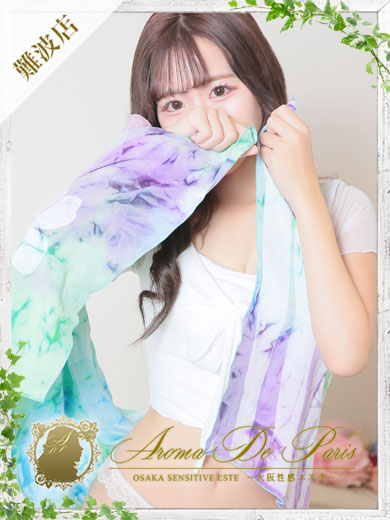 絶対的な彼女感♪明るいかわいい系【リサちゃん】