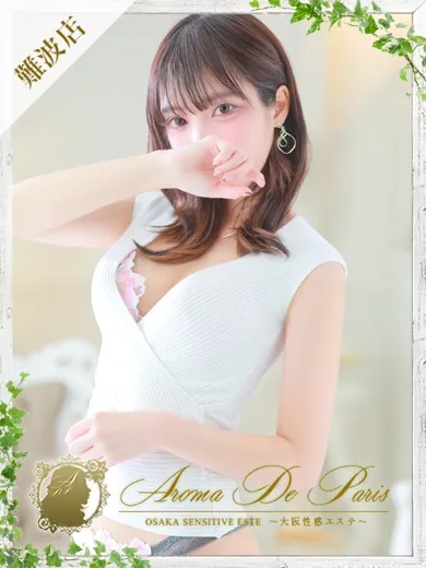 エッチな事が絶対好き！清楚で綺麗な癒し系【マコトちゃん】