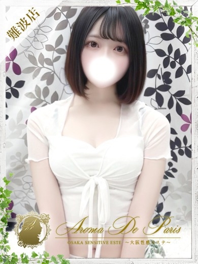 細身×巨乳の奇跡、包み込まれる極上の癒し【ハルカちゃん】