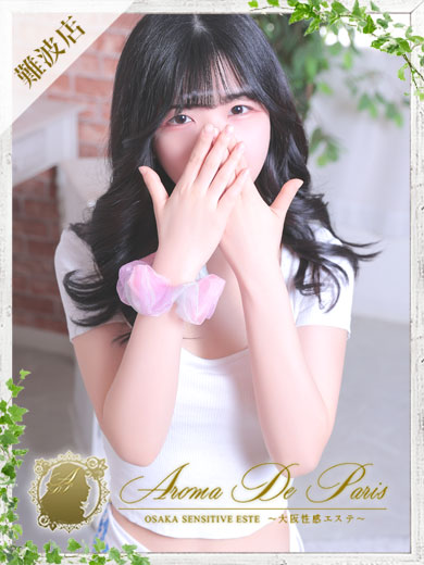 癒しのひと時！色白美肌の純粋美少女【ワカナちゃん】