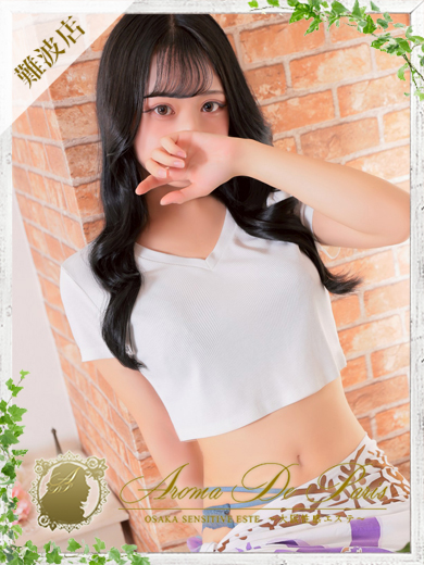 最高峰のルックス♪モデル級高身長美女【ミヤビちゃん】