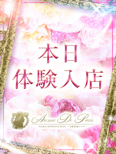 ★清楚美少女、至福のひと時★