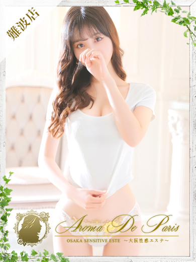 長身Gカップ♡清楚で色白な完全業界未経験【チノちゃん】