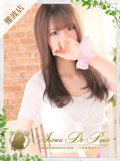 無垢な瞳に隠された、本能のエロス【キョウカちゃん】