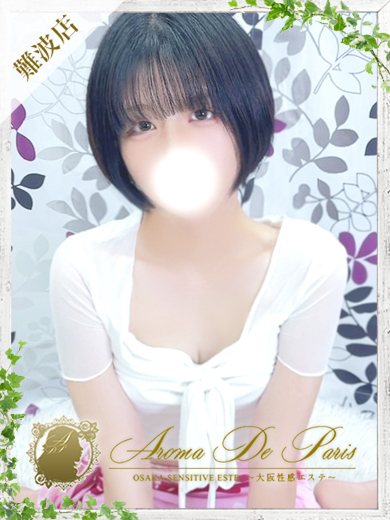 ◆密着恋人感、独占中♡◆【モモちゃん】