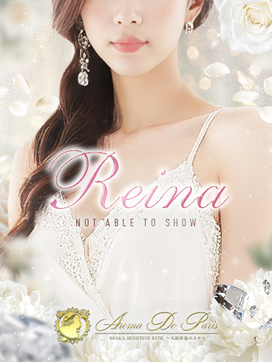 ◆気品纏う、至高の美女◆Reina【レイナ】ちゃん