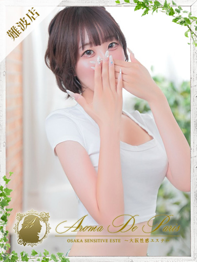 ♢出会った瞬間から惹き込まれる――男心を掴んで離さない♢【アスカちゃん】