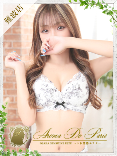 超プレミアＥカップ美少女！【ラムちゃん】