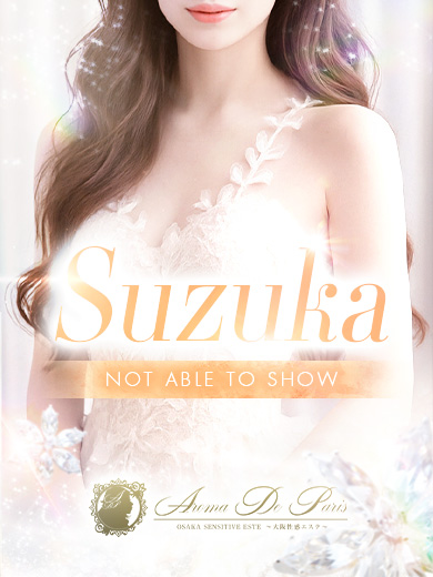 ◆電撃復帰♡もう一度夢中に◆【スズカちゃん】