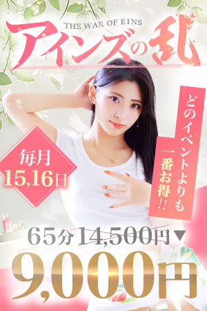 本日15日(日)と明日16日(月)開催します！！