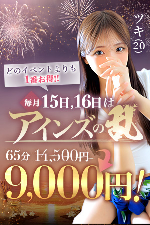 6/16(火)開催します！！